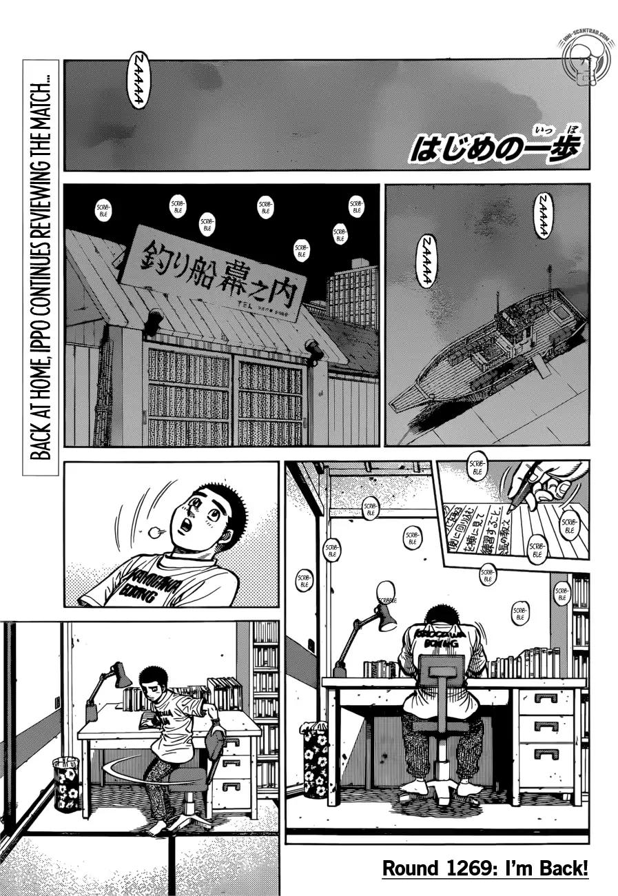 Hajime no Ippo Chapter 1269 1